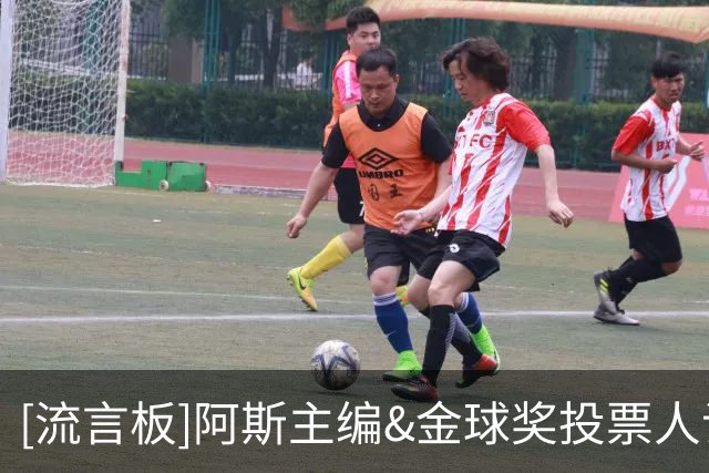 [流言板]阿斯主编&金球奖投票人谈姆巴佩：他很亲切；我还没决定投谁